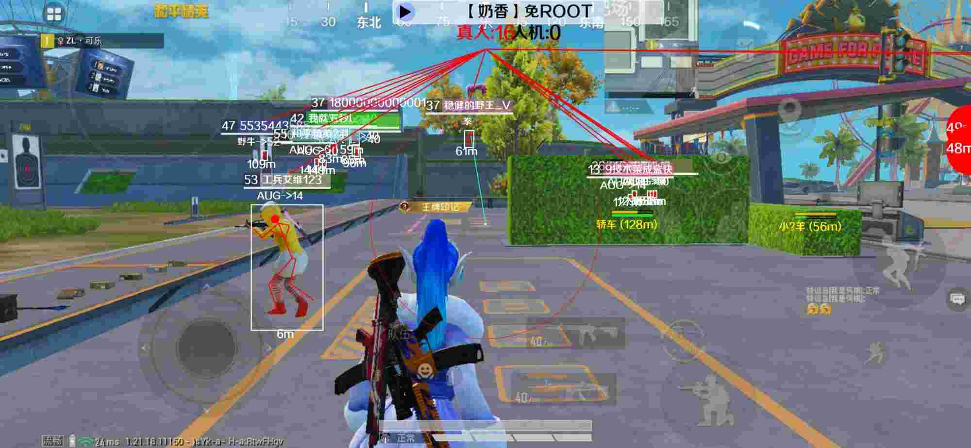 和平精英辅助《布丁》改名《奶香》依旧稳定中 - ��ƽ��Ӣ����ر�ƪ辅助预览图